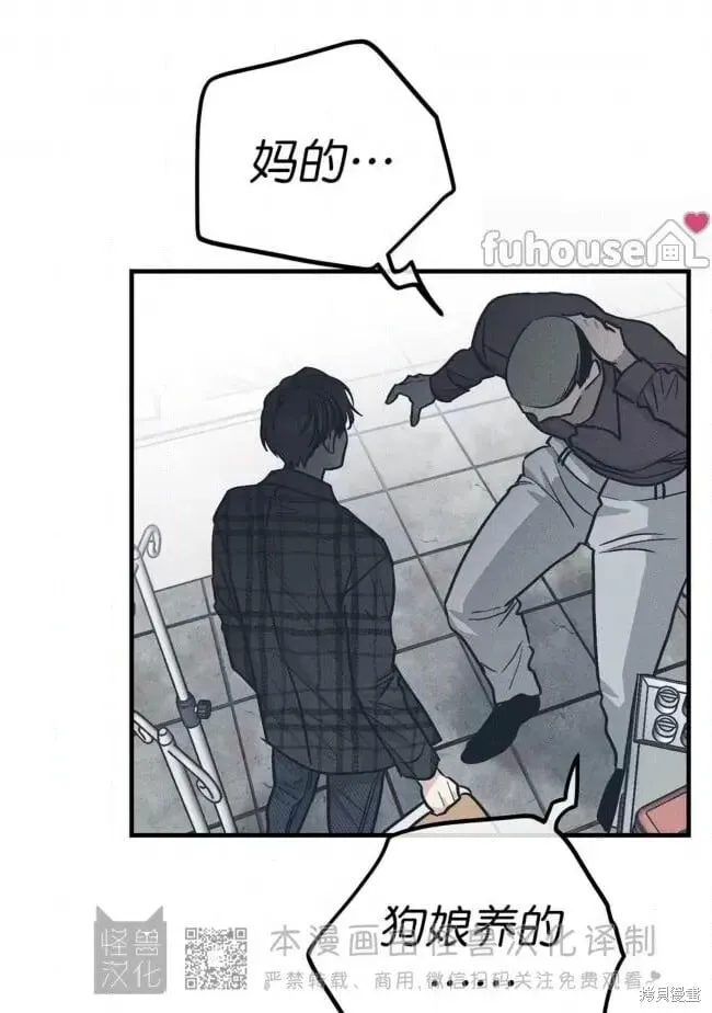 第85话 第9页