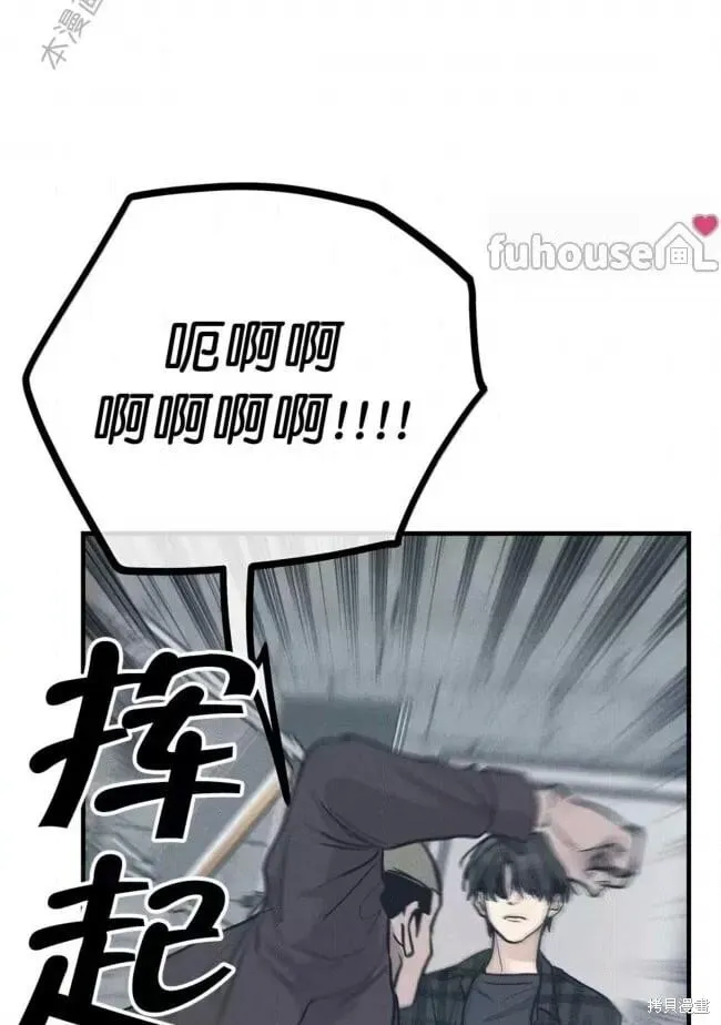 第85话 第12页