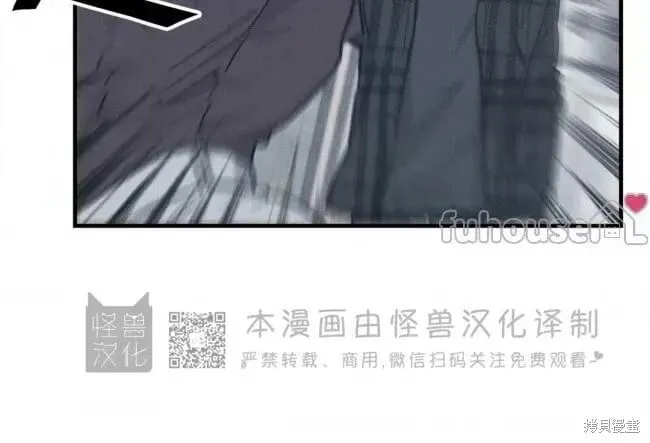 第85话 第13页