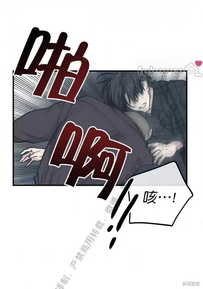 第85话 第14页