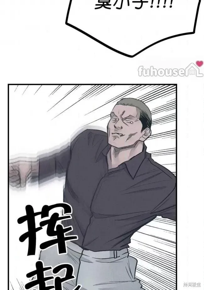 第85话 第16页