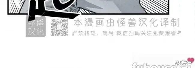 第85话 第17页