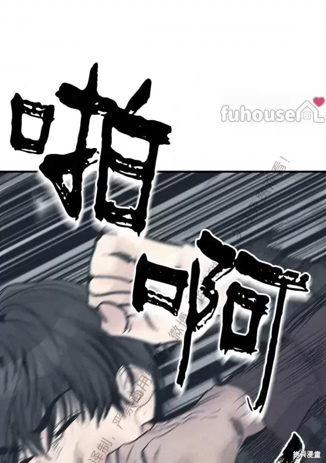 第85话 第18页