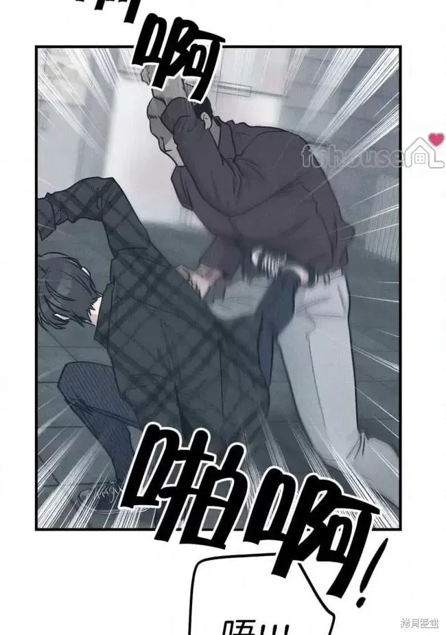 第85话 第20页