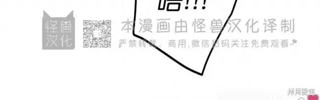 第85话 第21页