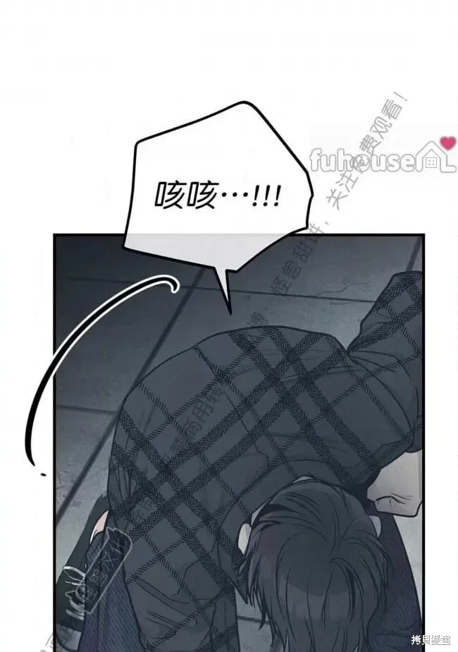 第85话 第22页