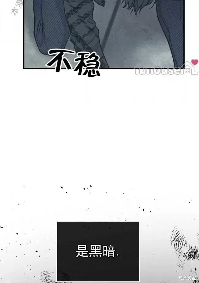 第85话 第23页