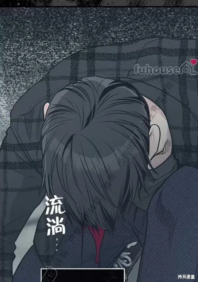 第85话 第25页