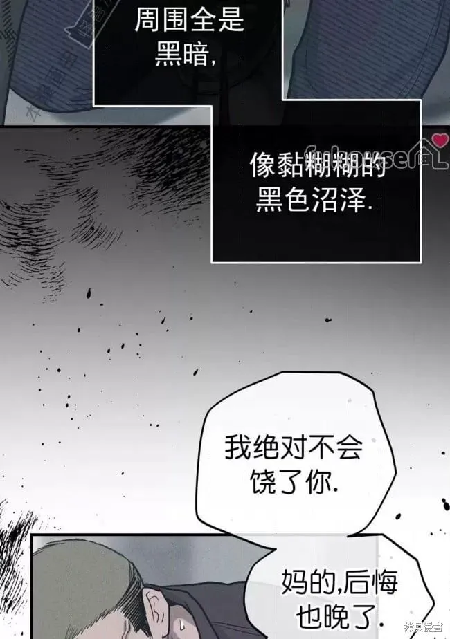 第85话 第26页