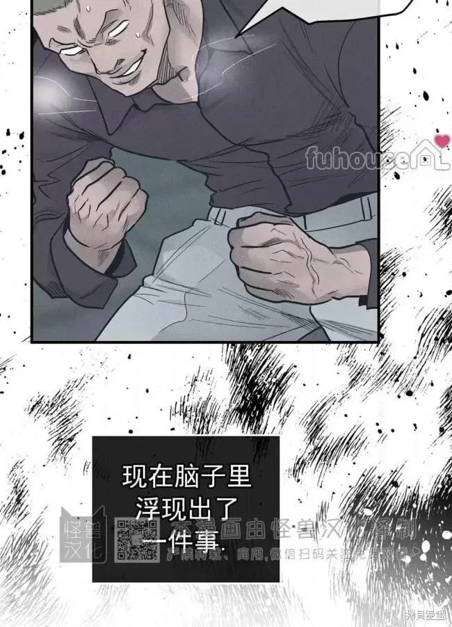 第85话 第27页