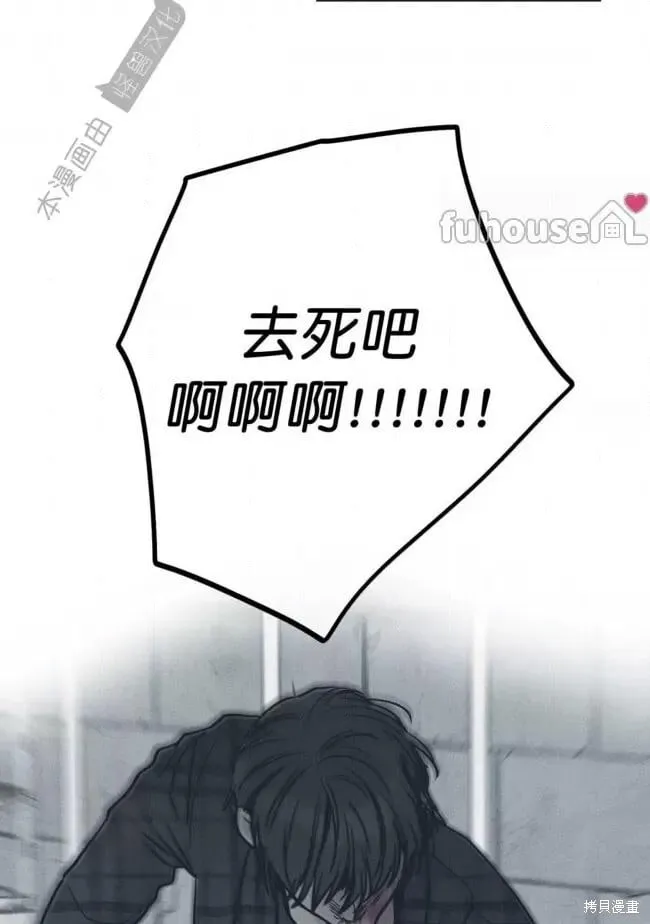 第85话 第29页