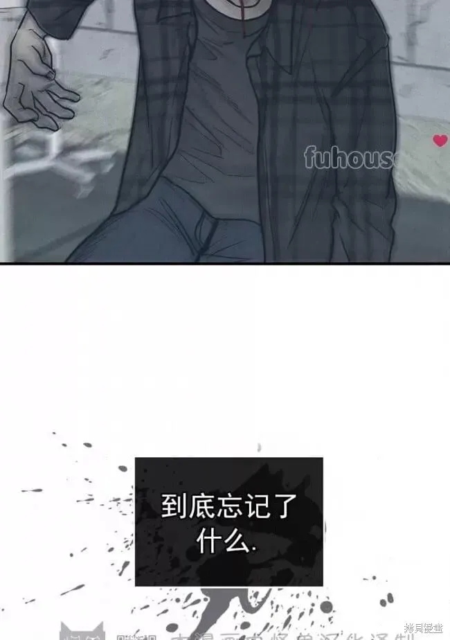 第85话 第30页