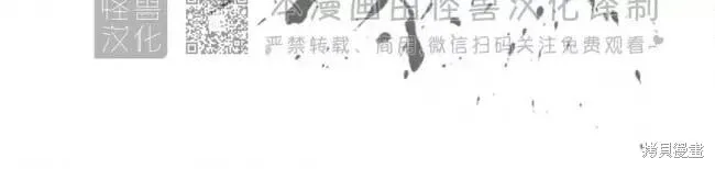 第85话 第31页