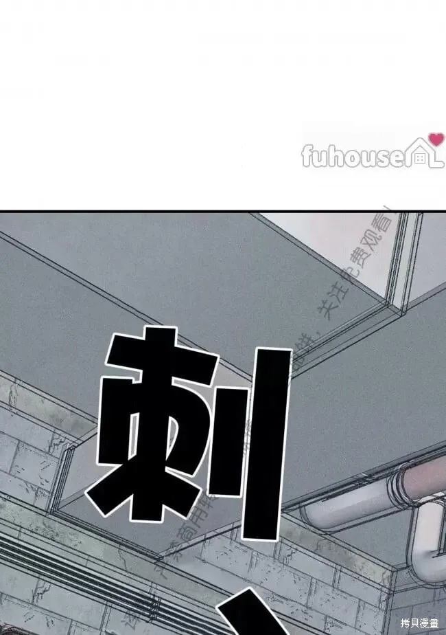 第85话 第32页
