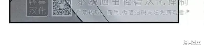 第85话 第35页