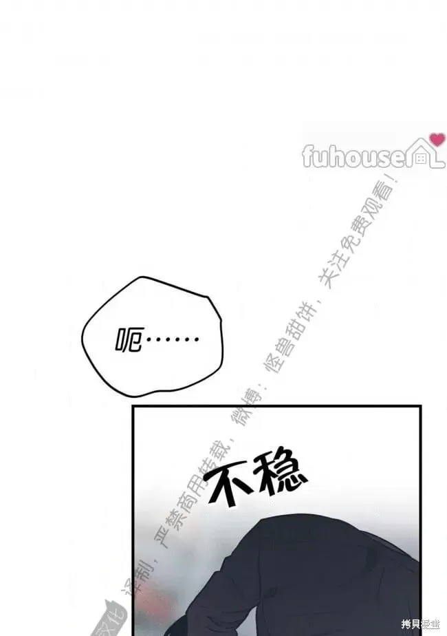 第85话 第36页