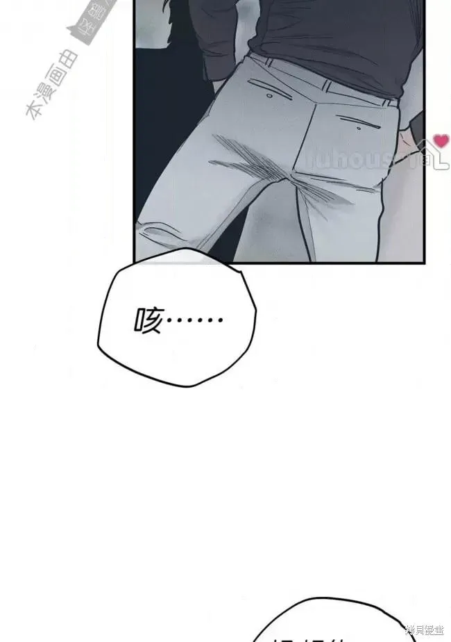 第85话 第37页