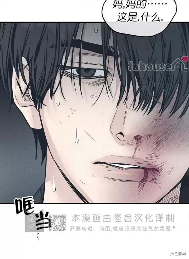 第85话 第38页