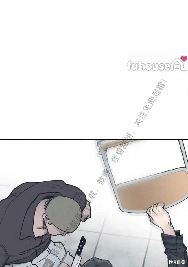 第85话 第39页