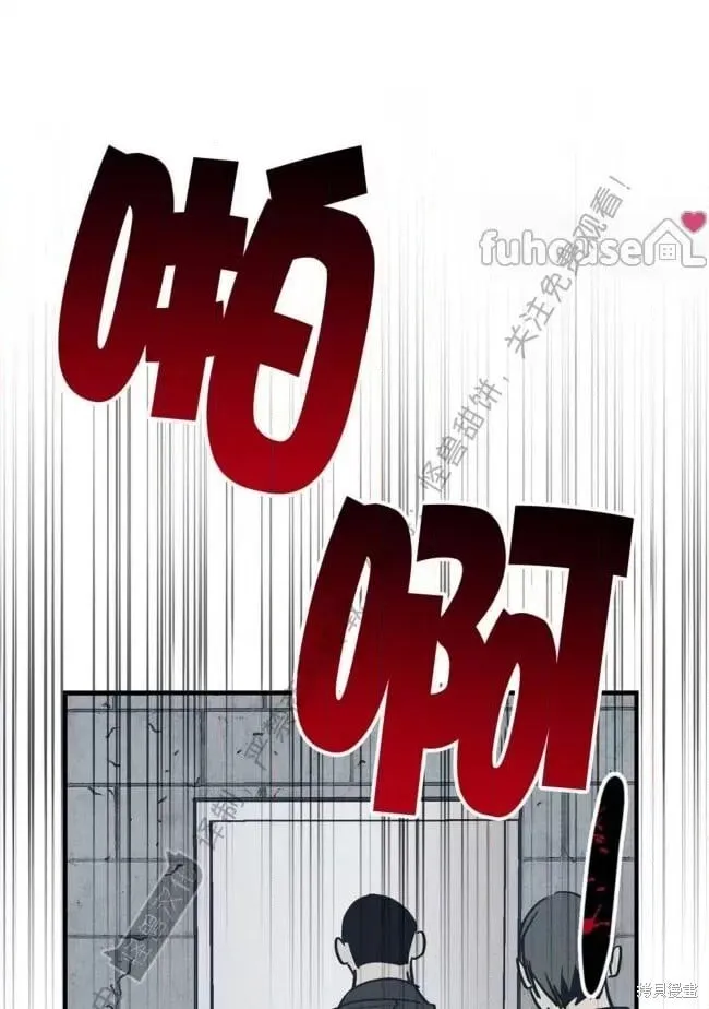 第85话 第43页