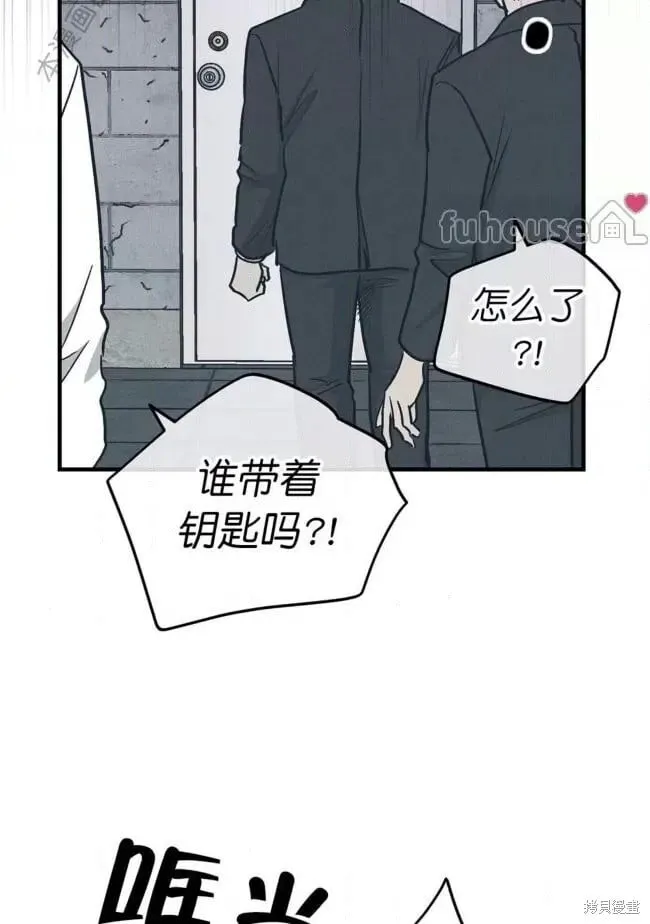 第85话 第44页