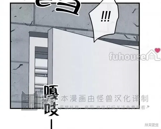第85话 第45页