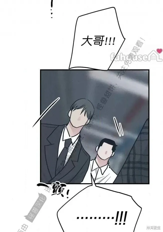第85话 第46页