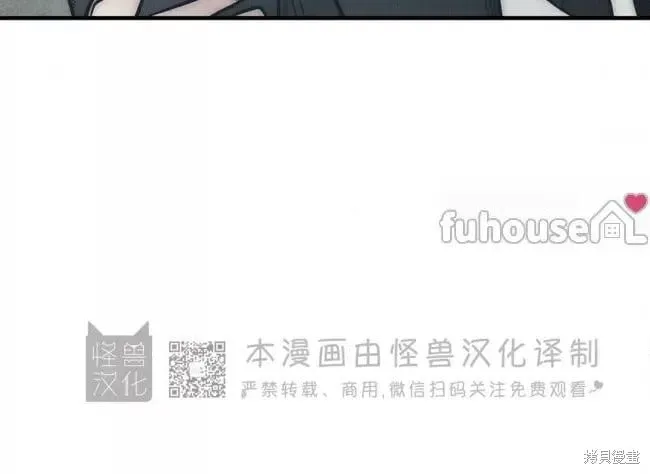 第85话 第48页