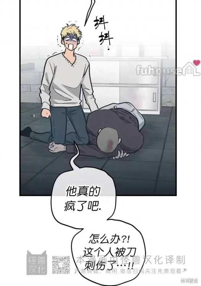 第85话 第51页