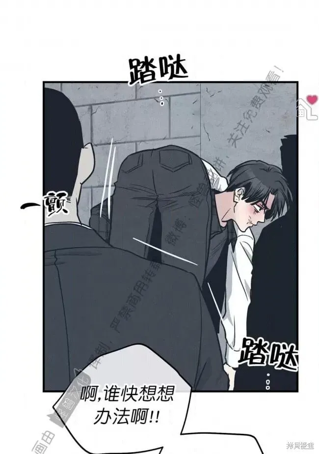 第85话 第53页