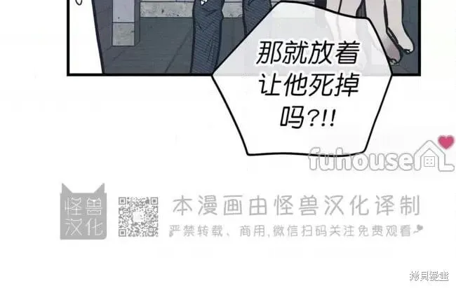 第85话 第55页