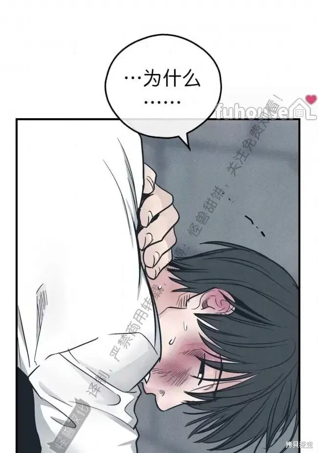 第85话 第56页