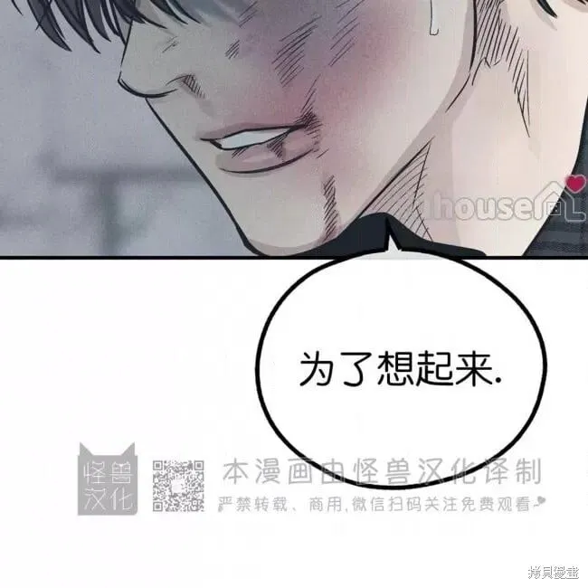 第85话 第58页