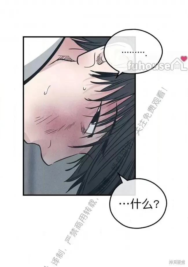 第85话 第59页