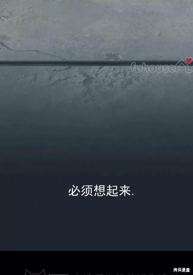 第85话 第61页