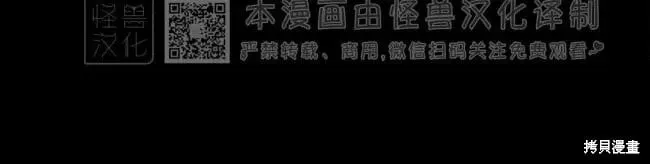 第85话 第62页