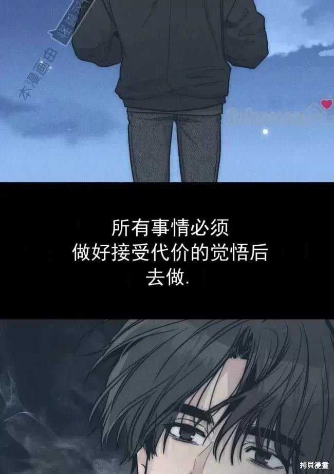 第85话 第64页