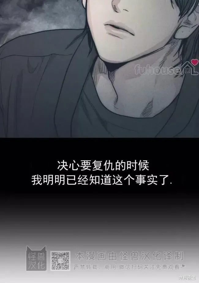 第85话 第65页