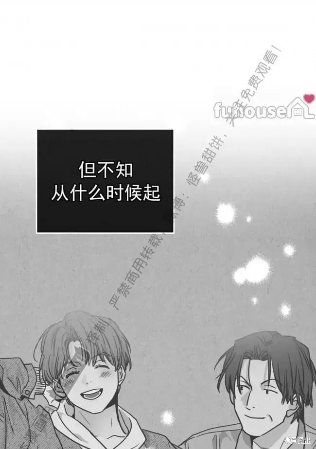 第85话 第67页