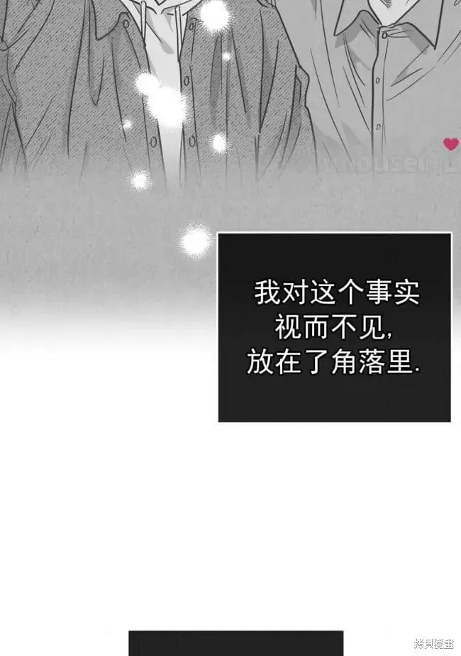 第85话 第68页