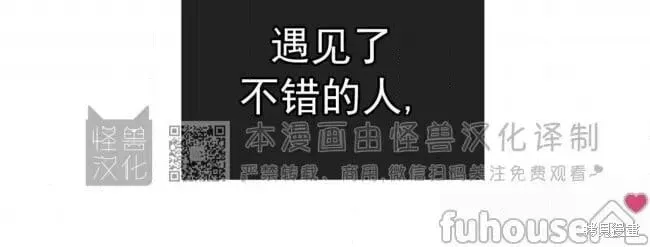 第85话 第69页