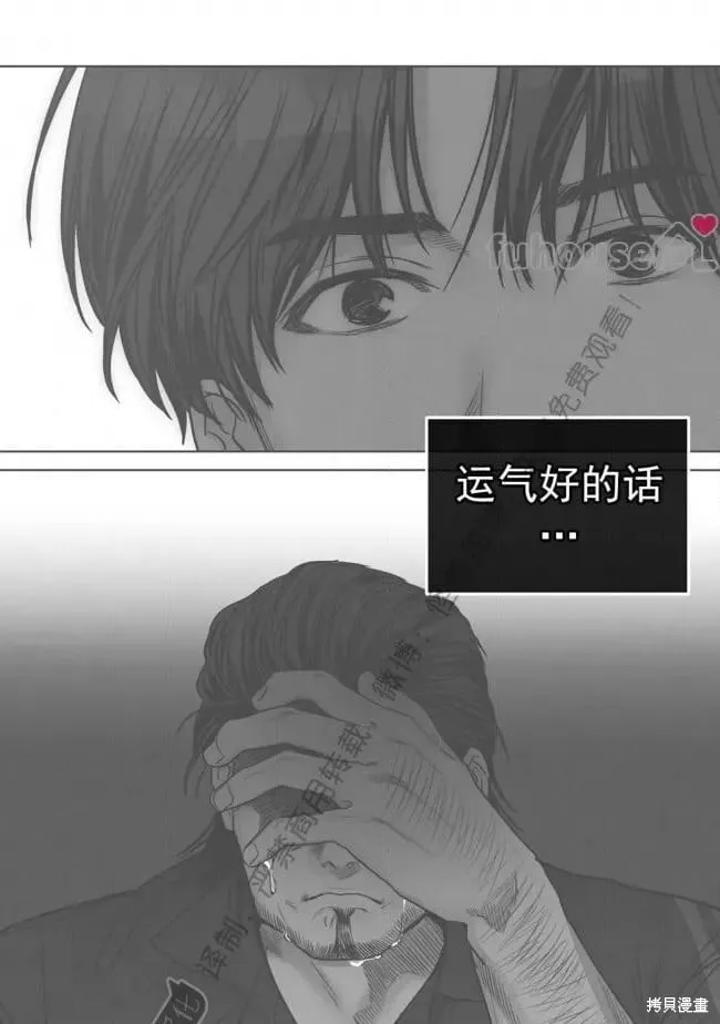 第85话 第70页