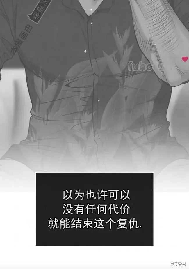 第85话 第71页