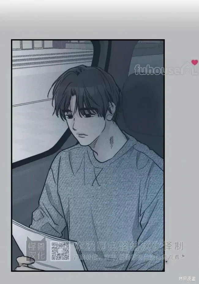 第85话 第72页
