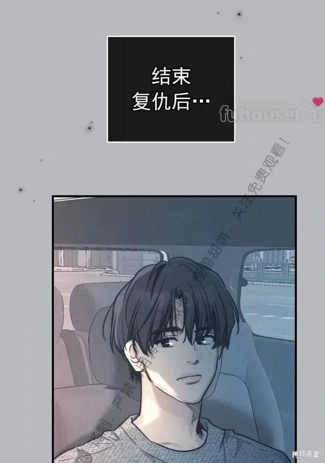 第85话 第74页