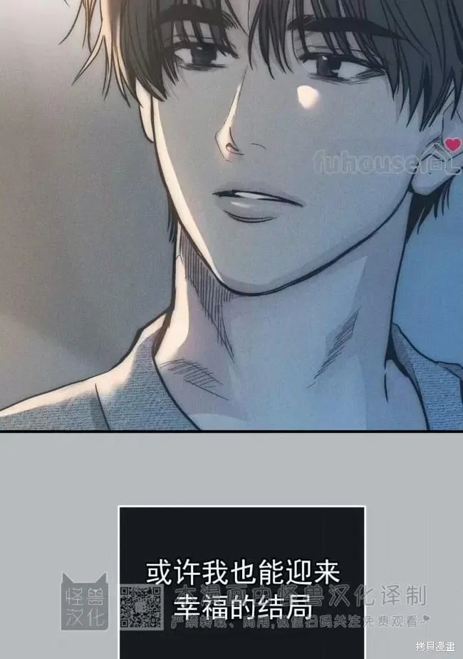 第85话 第76页