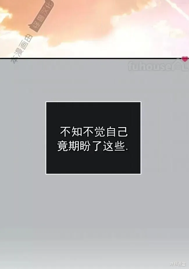 第85话 第79页