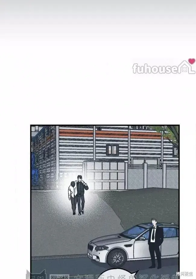 第85话 第80页