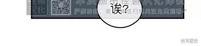 第85话 第81页
