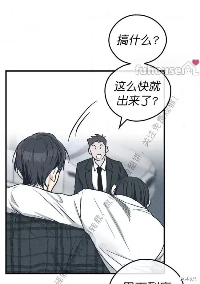 第85话 第82页